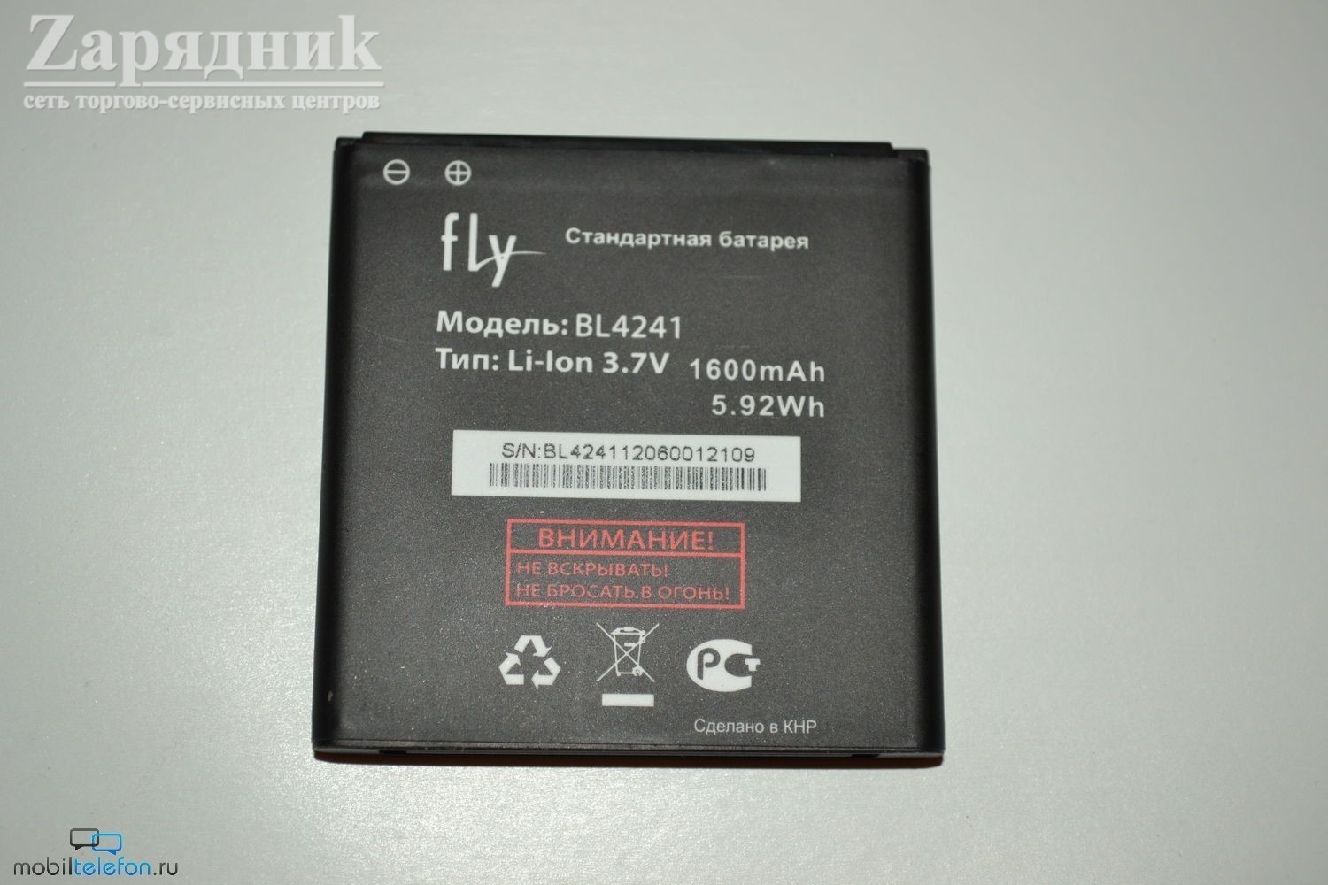 Аккумулятор FLY BL4241 IQ255 - Zарядниk - Всё для сотовых телефонов,  аксессуары и ремонт